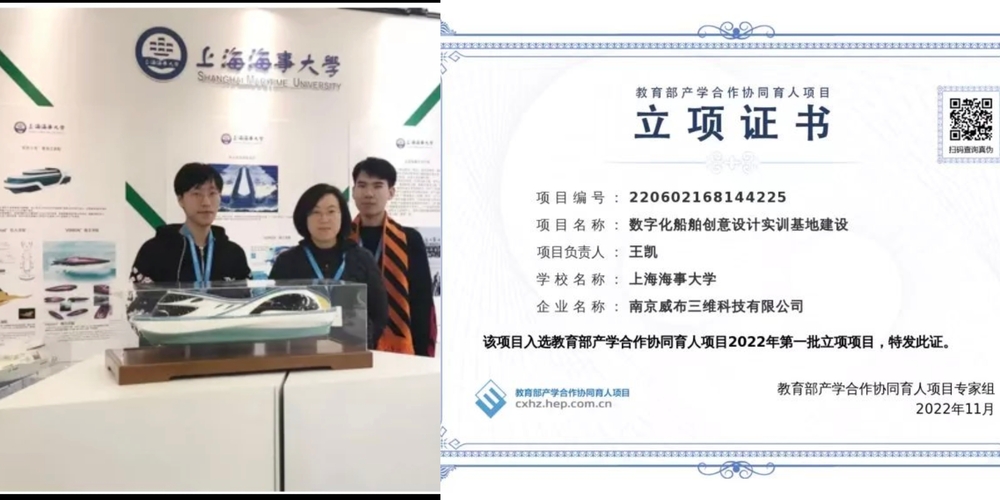 學院王凱老師主持2022年教育部產學合作協同育人項目