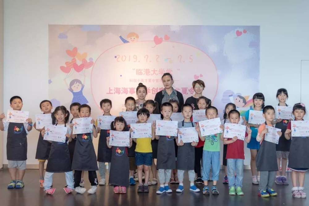 學院劉德媛老師連續多年組織臨港大學堂“創意美育”夏令營