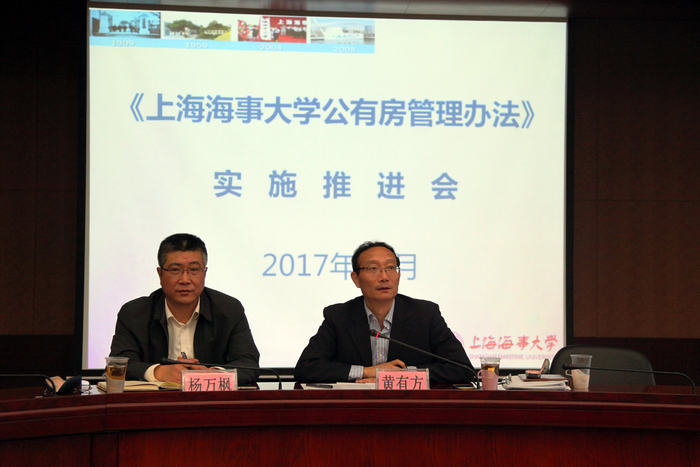 黃有方校長🆚、楊萬楓副校長出席推進會