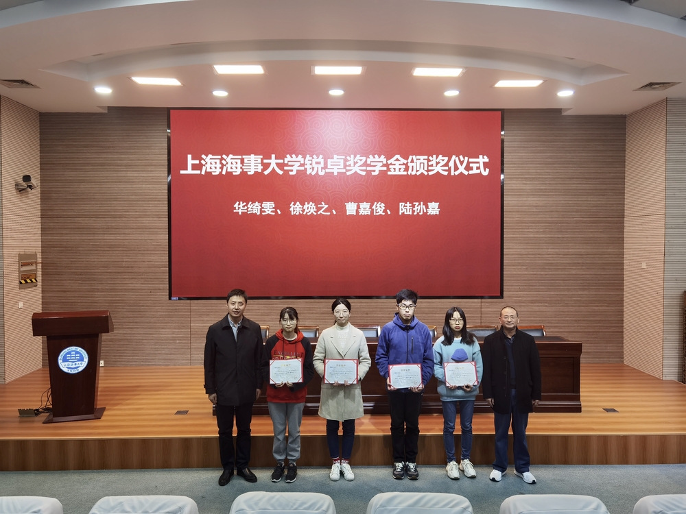 “企業家輔導員”設立獎學金頒發現場