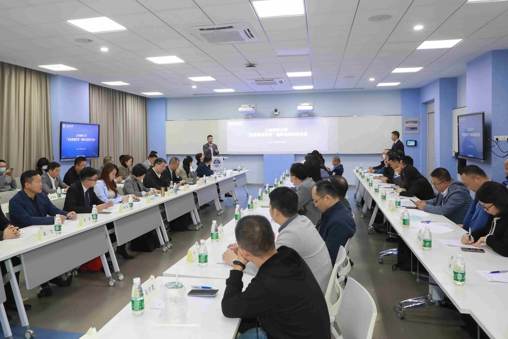 “企業家輔導員”理事會現場