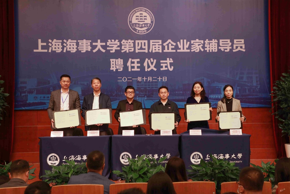 校企簽署合作協議