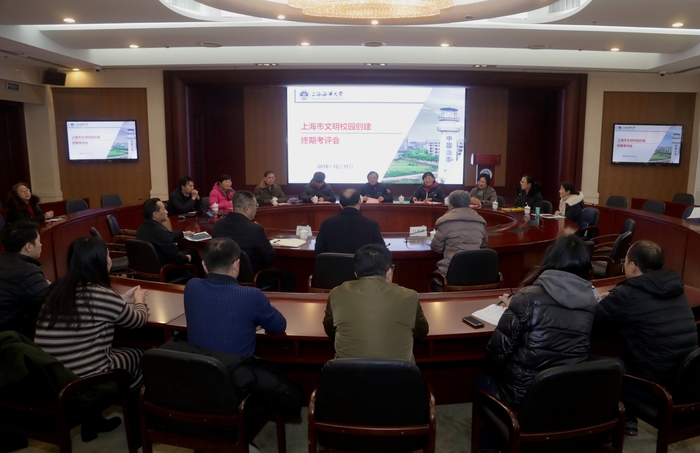文明校園創建終期考評會現場