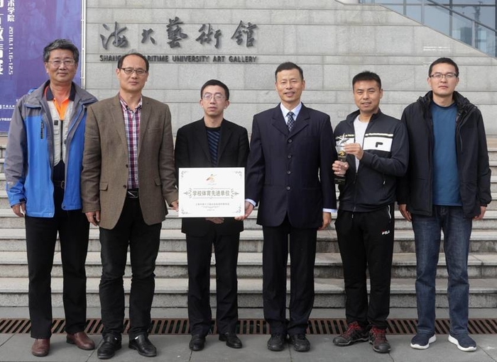 我校被評為“學校體育先進單位”