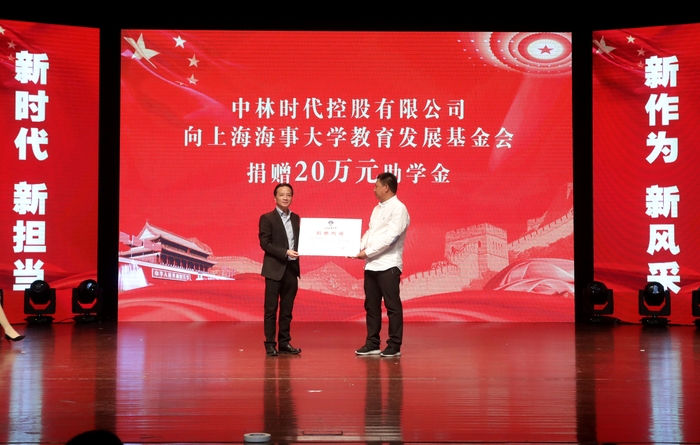 嚴偉副校長向柳鳳柱副總經理頒發捐贈鳴謝證書