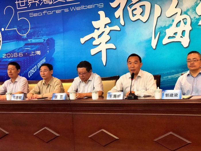 王海威副書記致辭