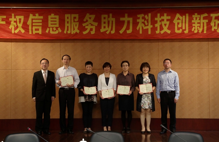 為特邀顧問頒發聘任證書