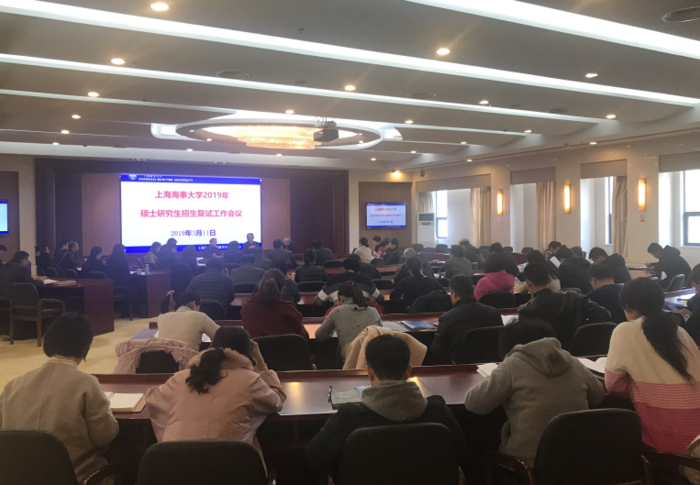 會議現場