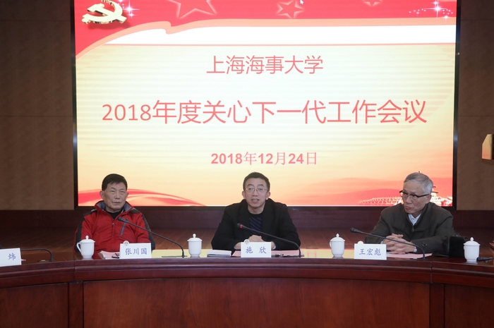 施欣副校長講話