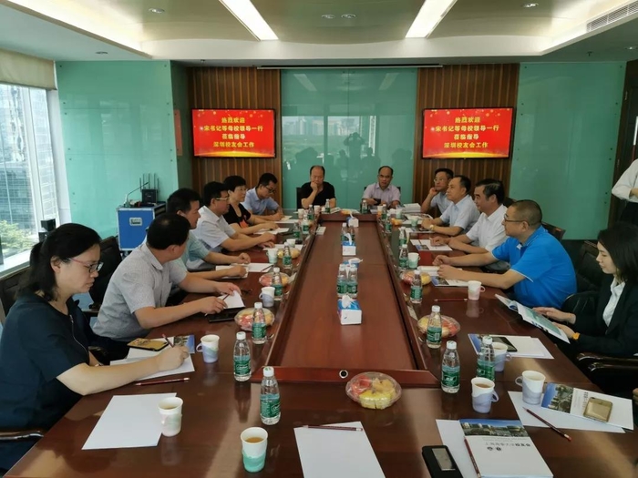 與深圳校友會校友代表座談