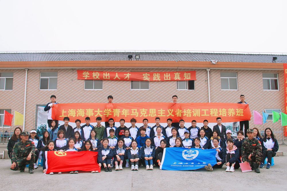 帶領學生參加青馬工程培養班校外實踐課程