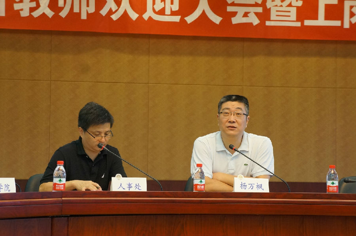 楊萬楓副校長致辭