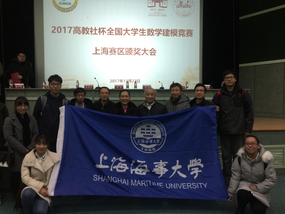 我校師生獲佳績