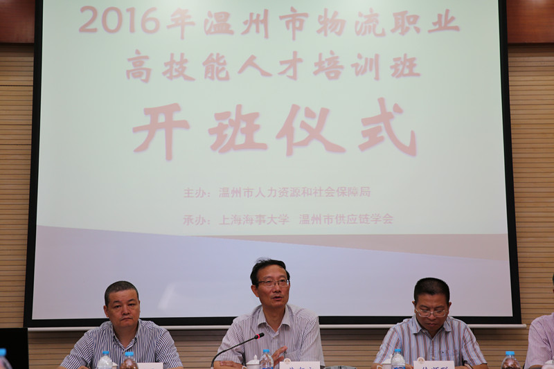 黃有方校長致辭