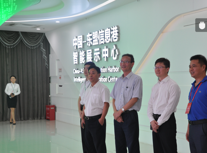 黃有方一行考察東盟信息港