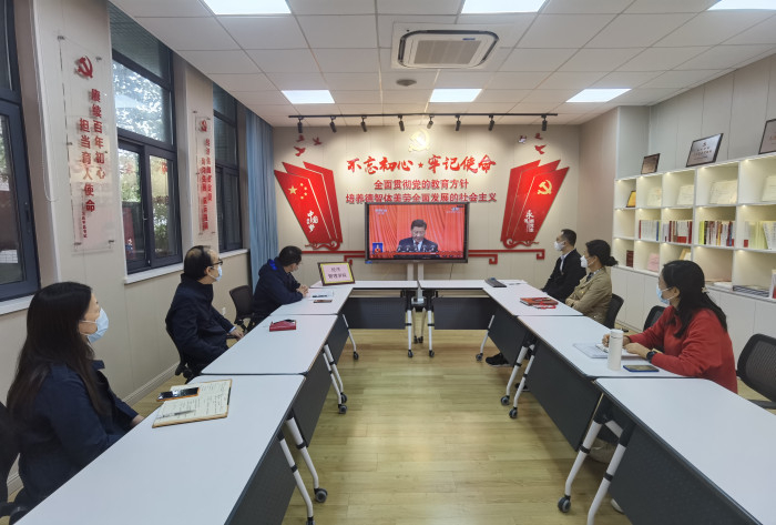 學院組織收聽收看黨的二十大開幕會