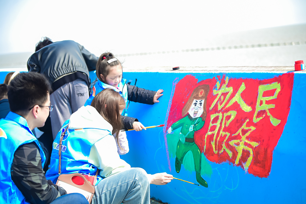 親子共繪