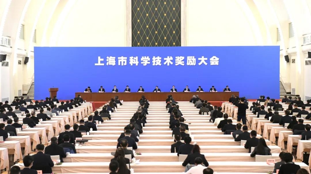 會議現場
