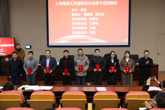 輔導員協會骨幹成員聘任