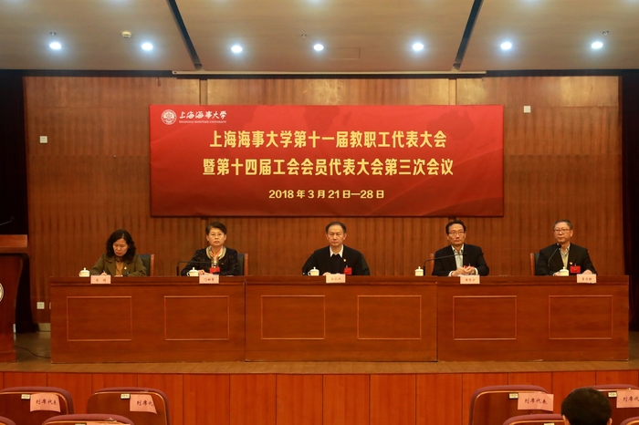 會議現場