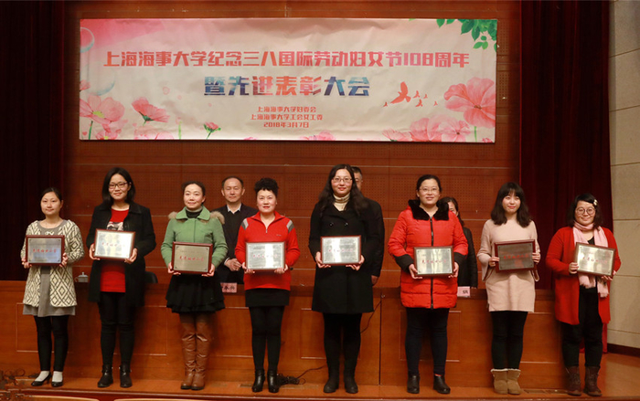 我校2016－2017年度“先進婦女小家”獲獎代表合影