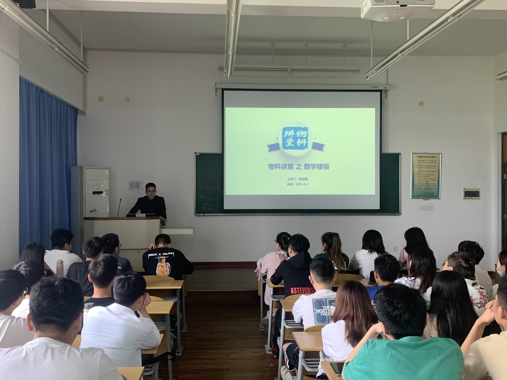 物流科學研究院科研助推引領活動之“走進數學建模”現場