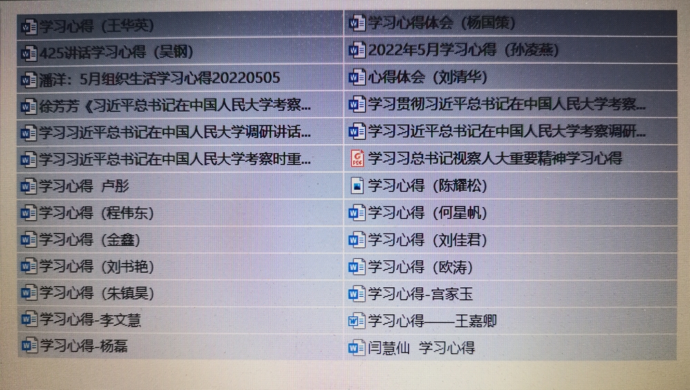 基礎實驗實訓中心直屬黨支部組織黨員及積極分子撰寫學習習近平總書記重要講話精神心得體會
