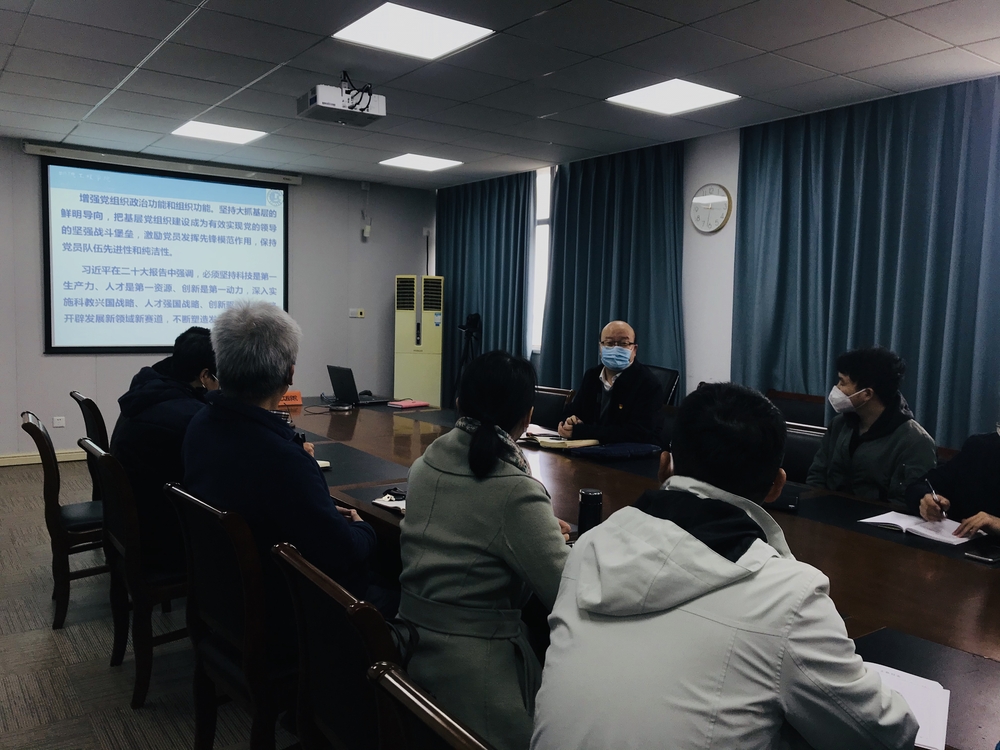 學院開展黨支部書記黨的二十大精神專題學習培訓