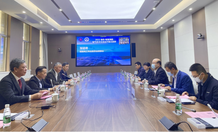 學院承辦綠色▪️、智慧港航電氣學術交流會