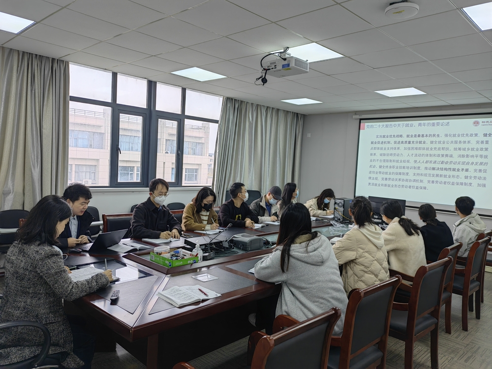 學院學工辦開展推進就業工作會議
