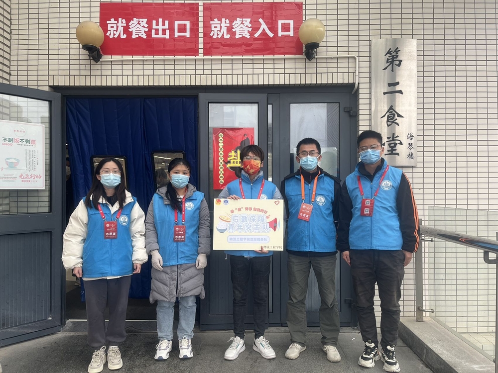 學院學生積極投身誌願服務