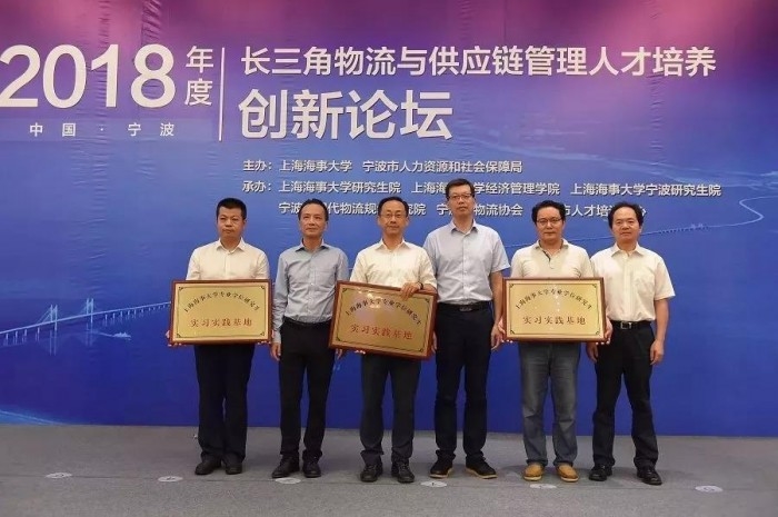 首批门徒平台專業學位研究生實習實踐(寧波)基地獲得授牌