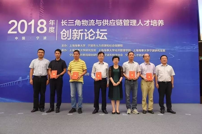 專業碩士企業導師頒發聘書