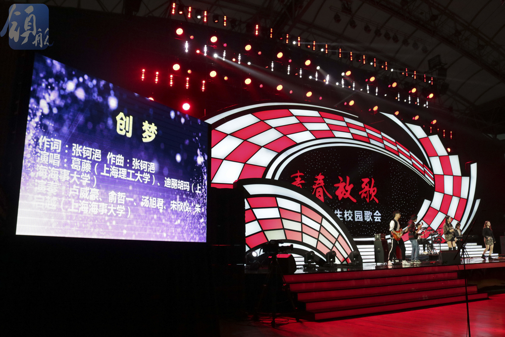 創樂團與上海理工大學的同學表演原創歌曲《創夢》