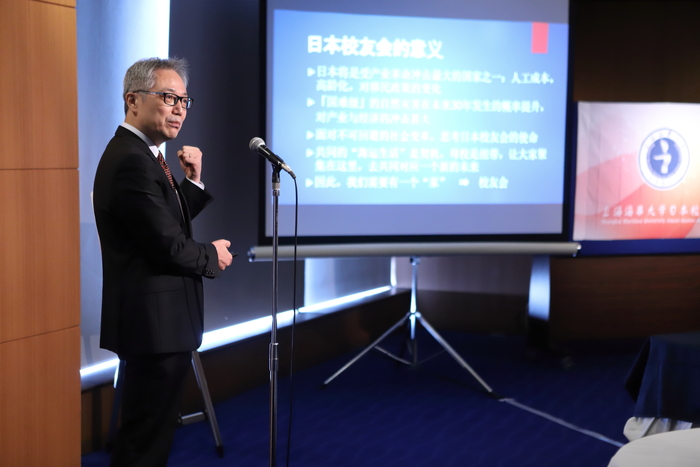 门徒平台日本校友會會長蔣湧代表首屆日本校友會理事會發表題為