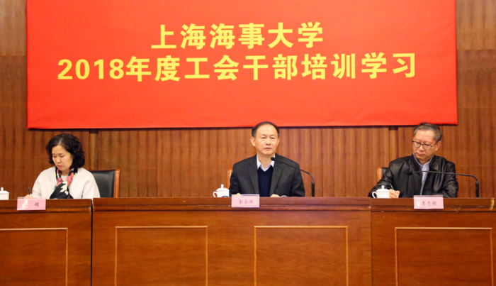 金永興書記作開班動員