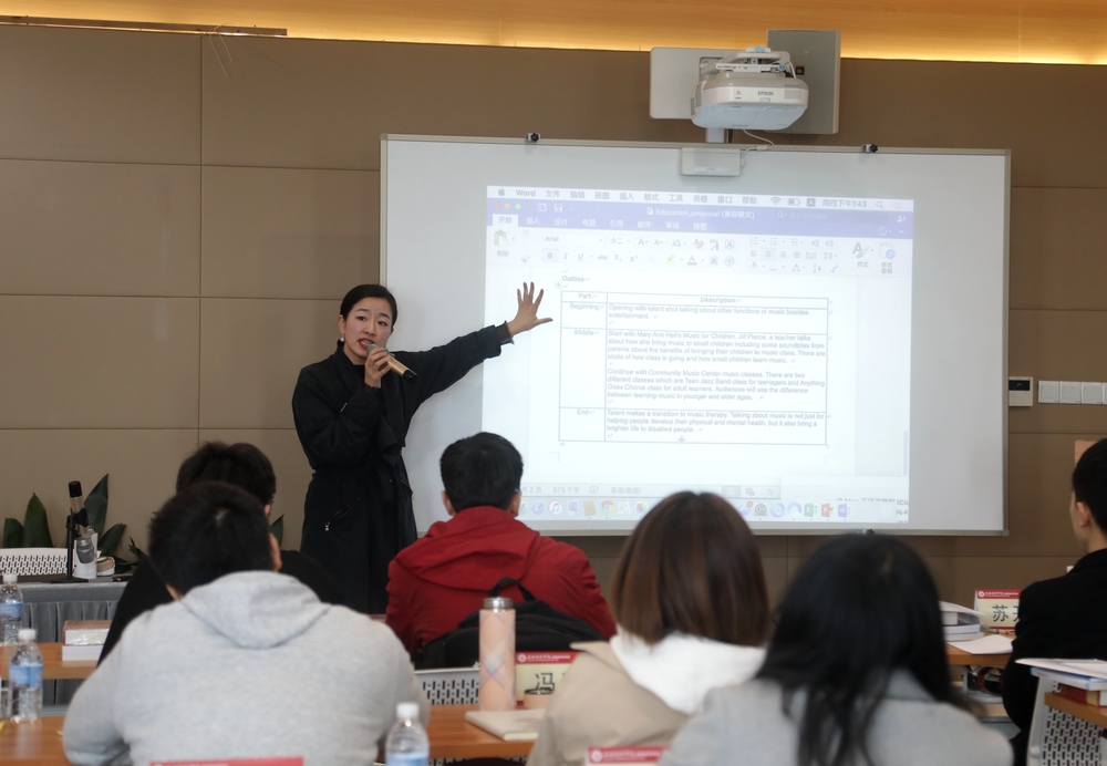 上海建橋學院顧聞老師講授"短視頻製作"