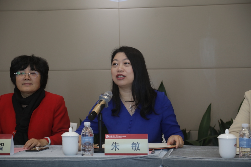 上海市教衛工作黨委宣傳處副處長 朱敏作動員講話