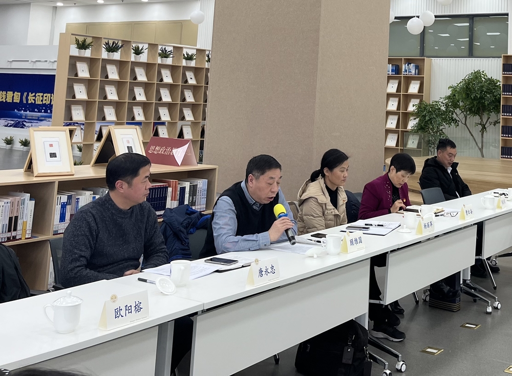與會人員交流發言