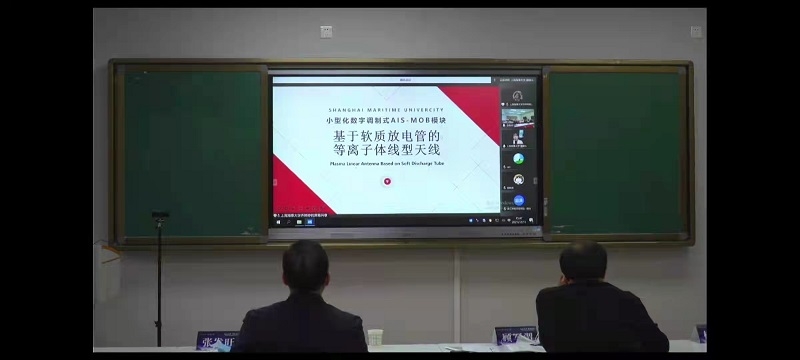 線上展示