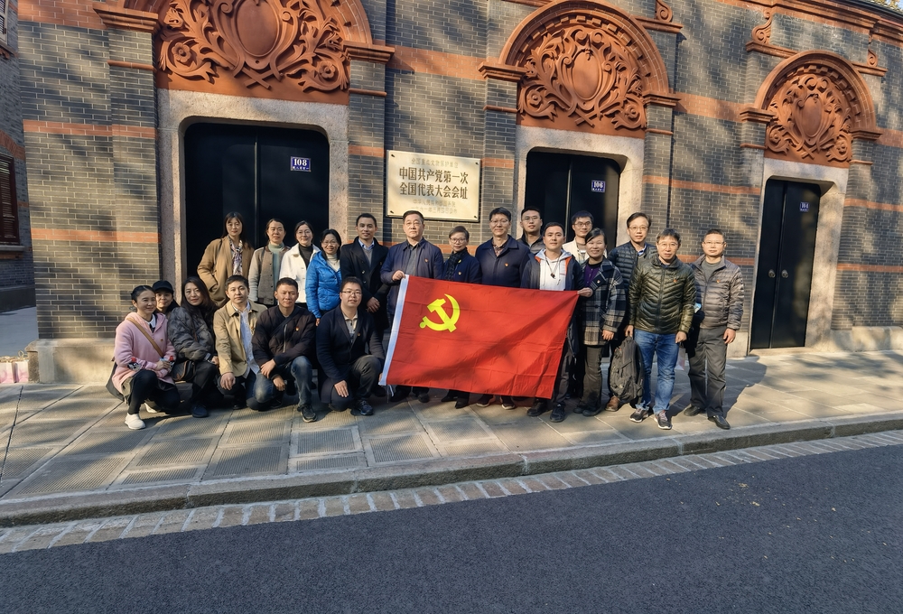 商船學院主機教工黨支部與機關黨總支校人事處黨支部共同參觀中共一大會址紀念館