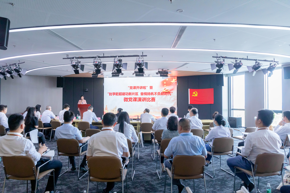 文理學院師生應邀參加共建單位上海臨港新城投資有限公司舉辦的微黨課比賽