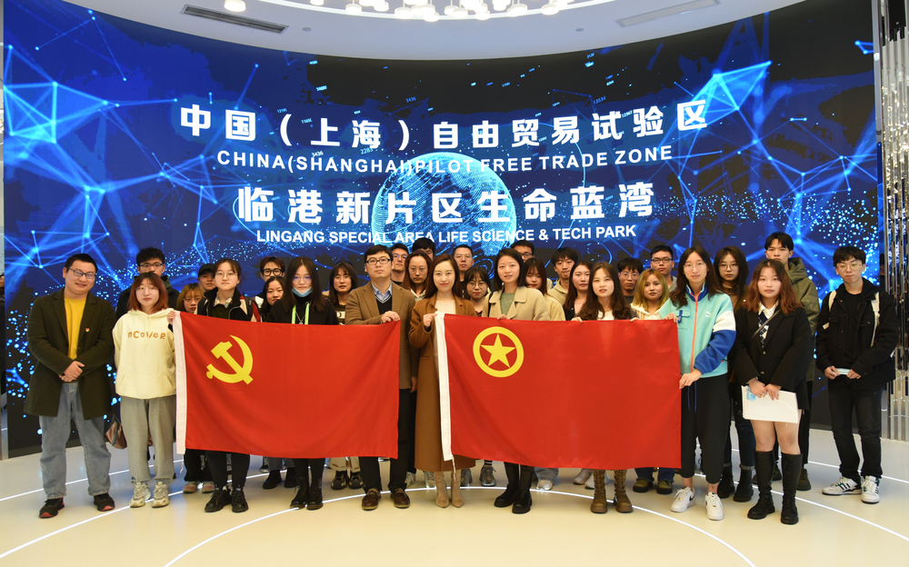 信息工程學院2019級本科學生黨支部與臨港奉賢公司黨委第一黨支部結對共建