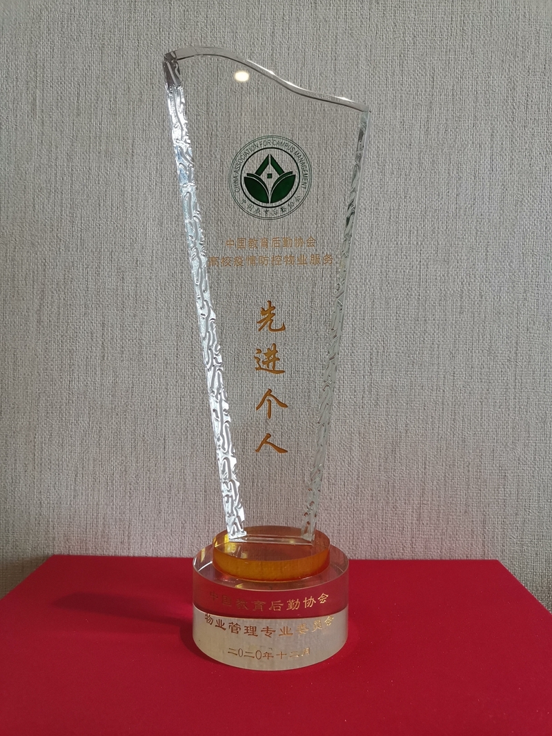 獎杯