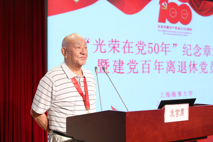退休黨員代表祝立鐘發言