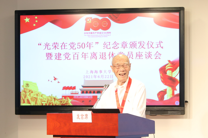 離休幹部黨員代表徐明全發言