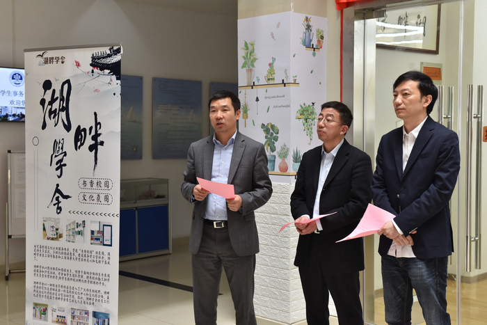我校校園實體書店“湖畔學舍”正式開業