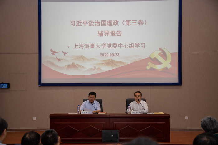 上海市委講師團副團長郭慶松來校作報告