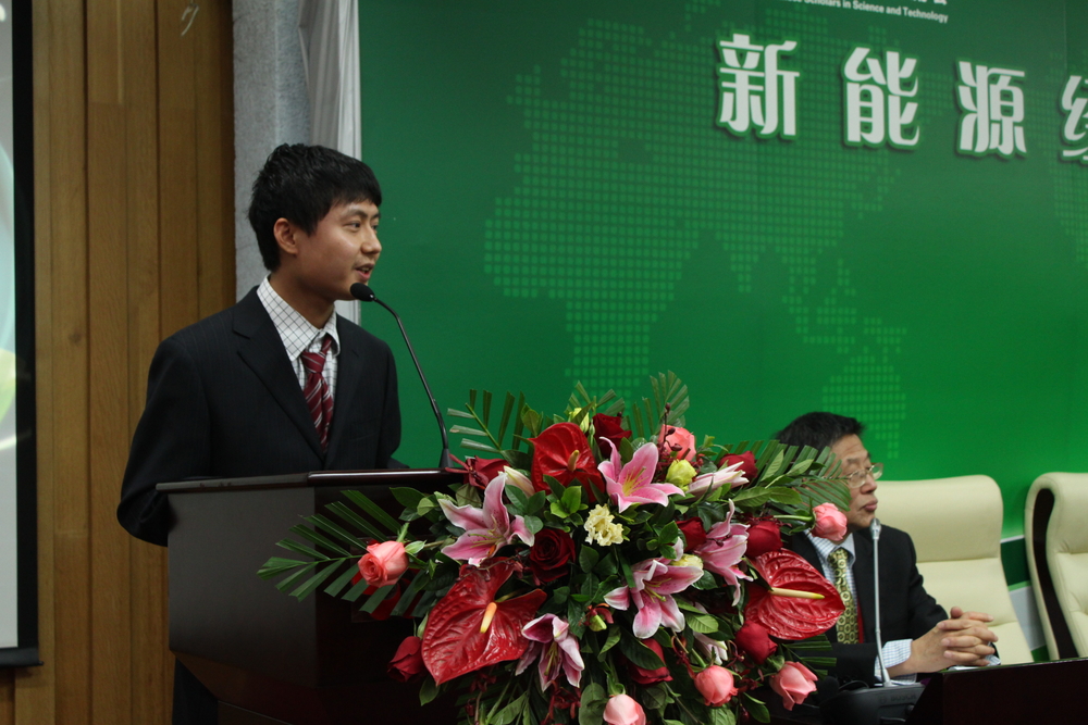 參加學術會議