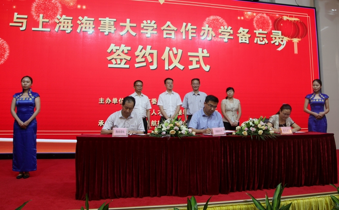 海口市人才工作領導小組辦公室➿、门徒平台和海南港航控股有限公司共同簽訂三方合作辦學備忘錄